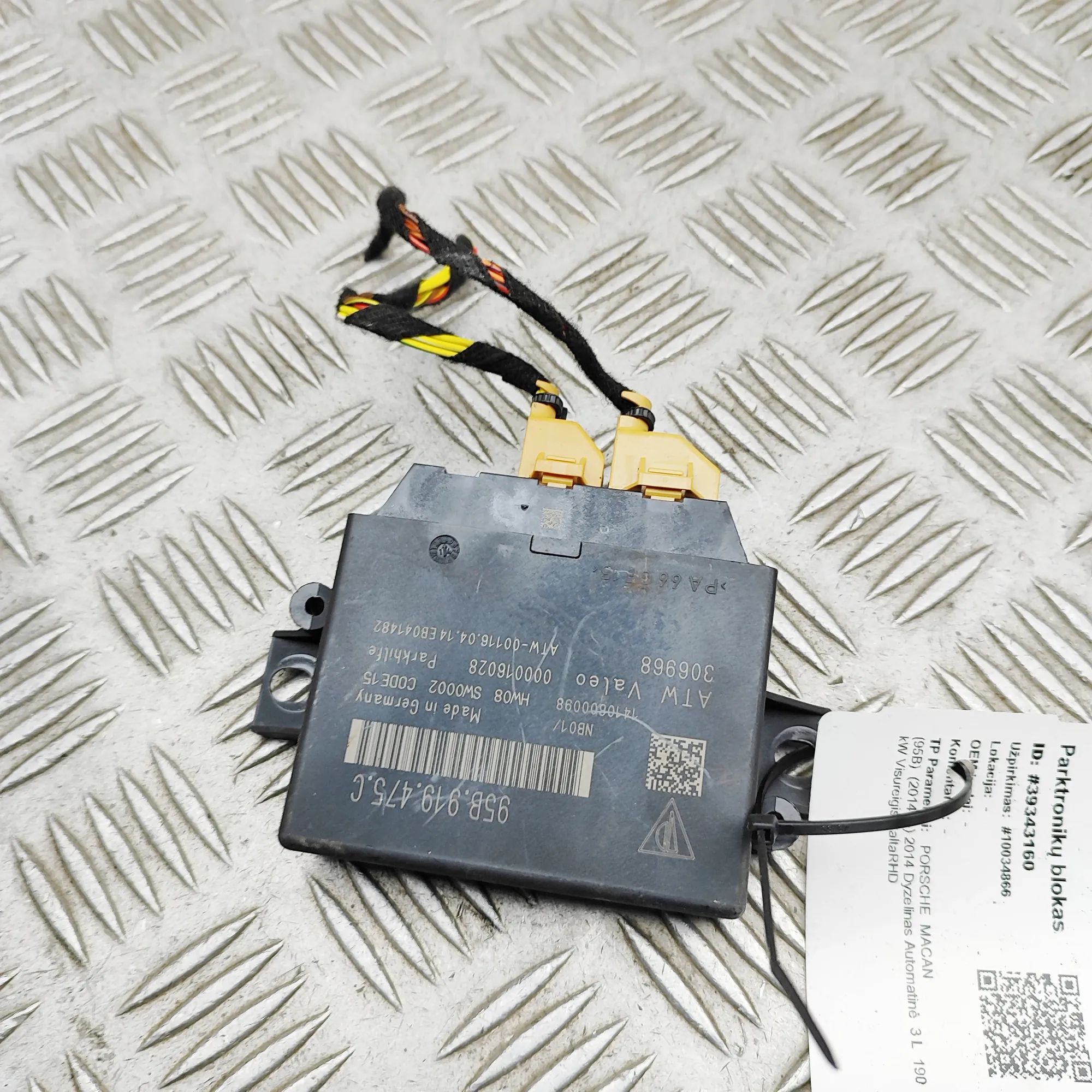 Porsche Macan PDC Parking Sensor Control Unit PDC Parking Sensor Control Unit — PORSCHE MACAN...