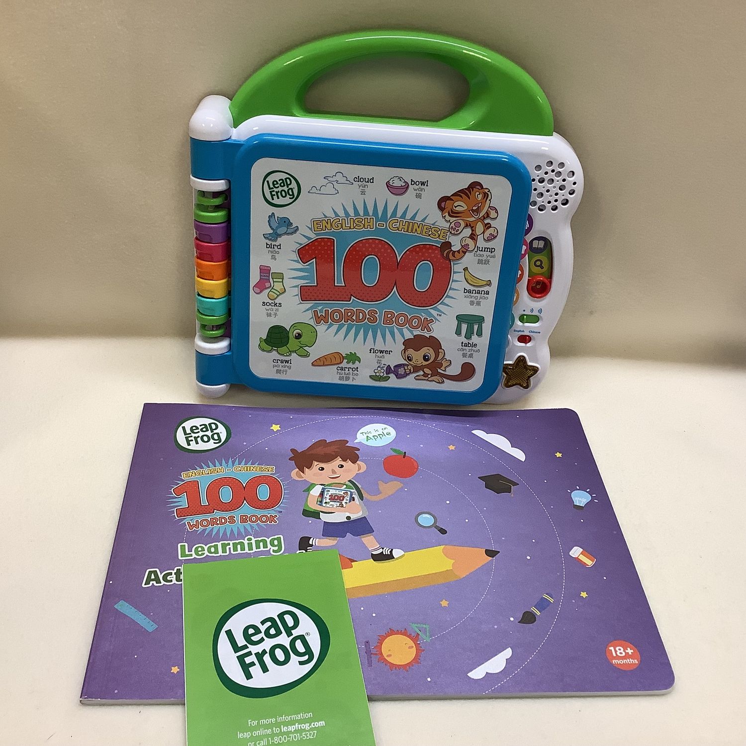 Leapfrog Learning Friend English-Chinese 100 Words Book w/Learning Activity Guide (Ages 18M+) - RS4644