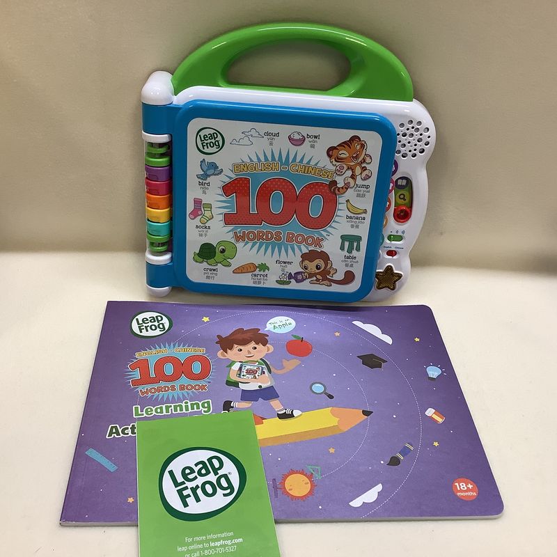 Leapfrog Learning Friend English-Chinese 100 Words Book w/Learning Activity Guide (Ages 18M+) - RS4644