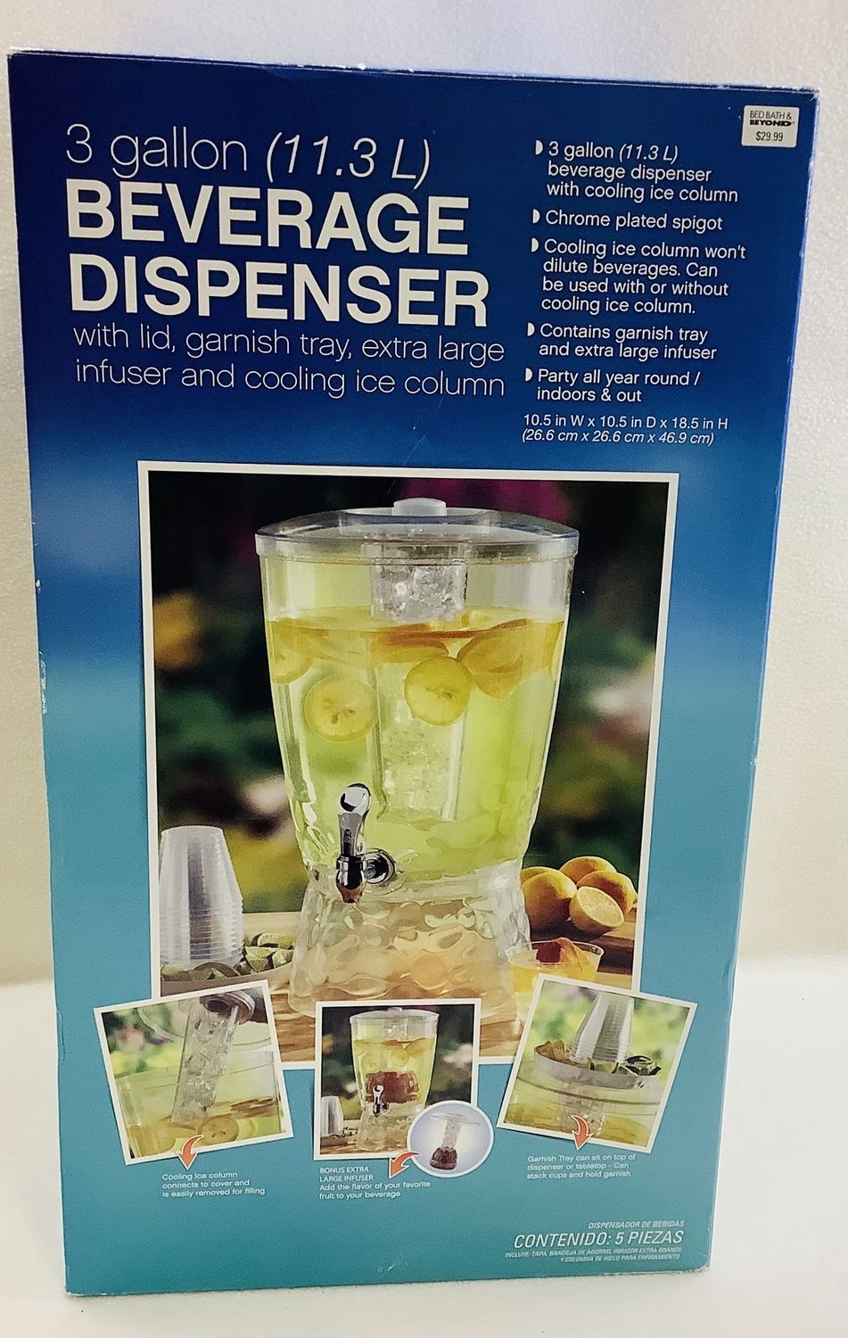 Beverage Dispenser - RS5192