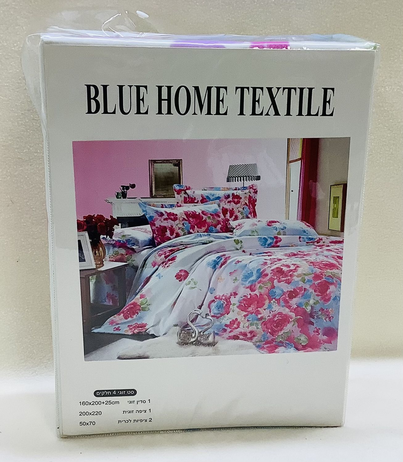Blue Home Textile Bedding Set in Floral Pattern - RS5217