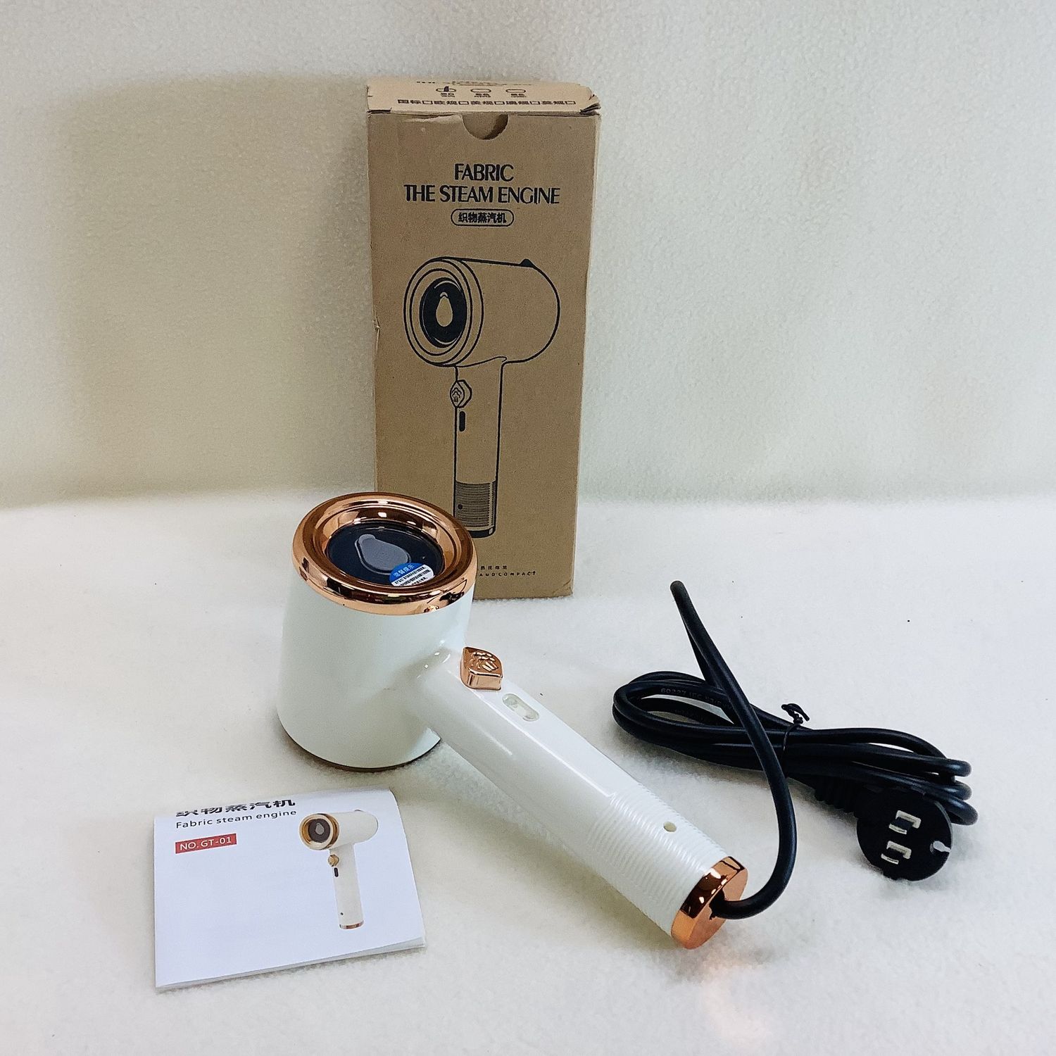 Fabric The Steam Engine Clothes Steamer, White - RS5481