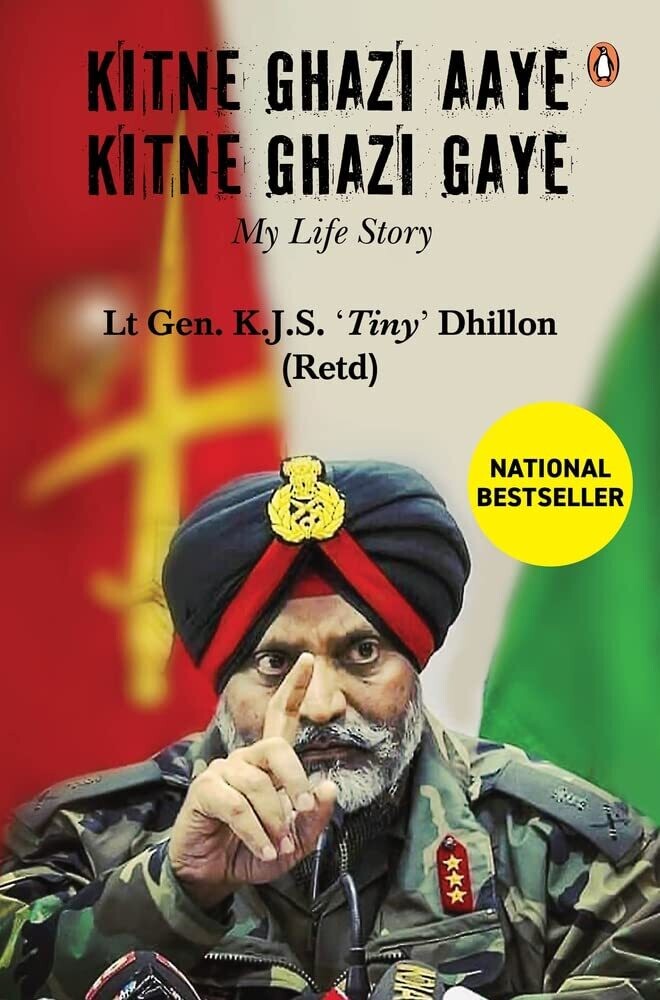 Kitne Ghazi Aye Kitne Ghazi Gaye: My Life Story