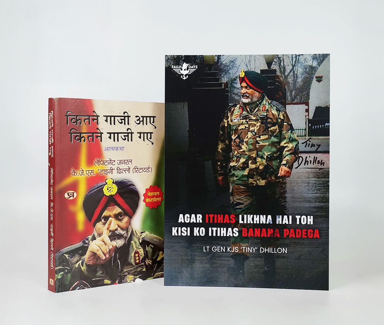 KGAKGG (Hindi) Book &amp; poster