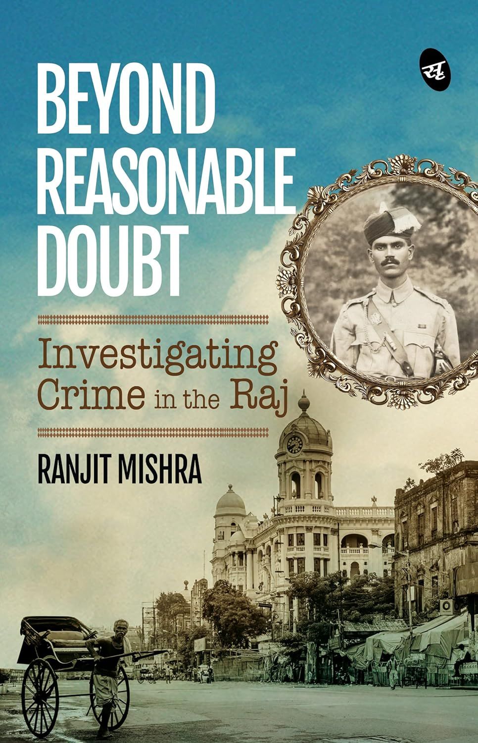 Beyond Reasonable Doubt: Investigating Crime in the Raj