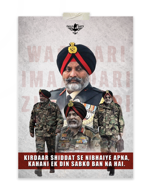 Kirdaar Shiddat Se Nibhaiye Apna Poster