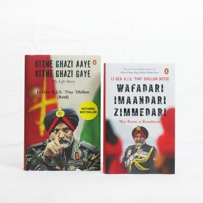 WIZ Book + KGAKGG Book