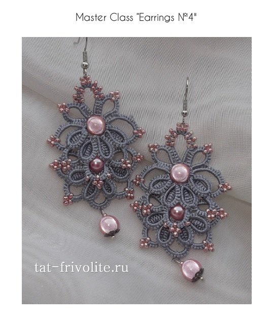 Printed tatting pattern &quot;Earrings #4&quot; by Tatyana Buyvolova