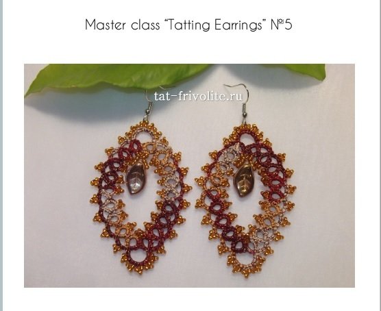 Printed tatting pattern &quot;Earrings #5&quot; by Tatyana Buyvolova