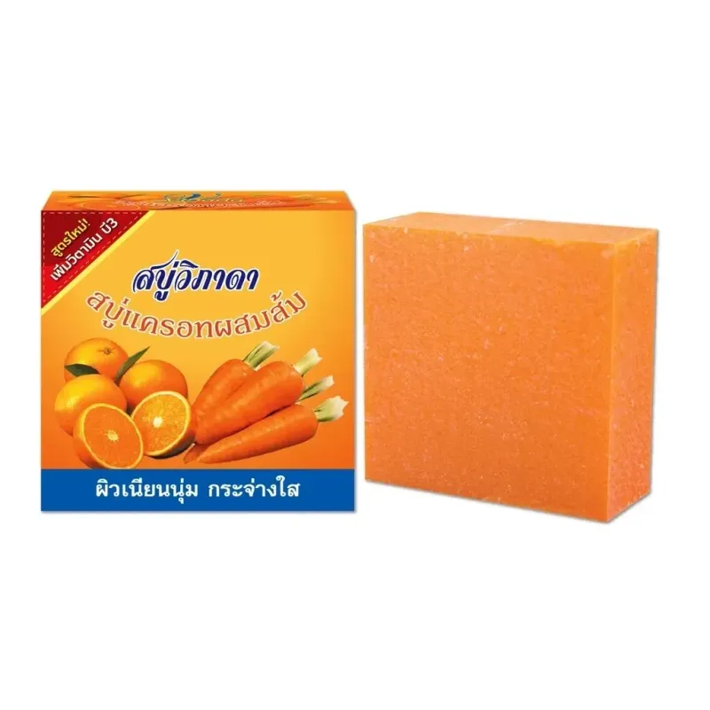 Vipada Carrot Soap