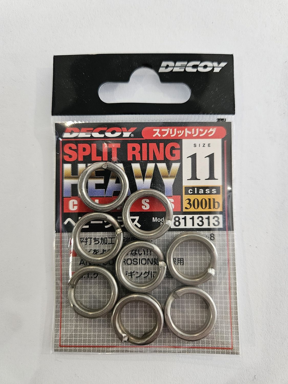 DECOY SPLIT RING HEAVY CLASS, Size: #11