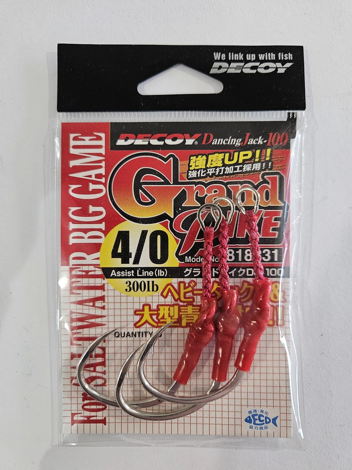 GRAND PIKE LURE HOOK, Size: 4/0
