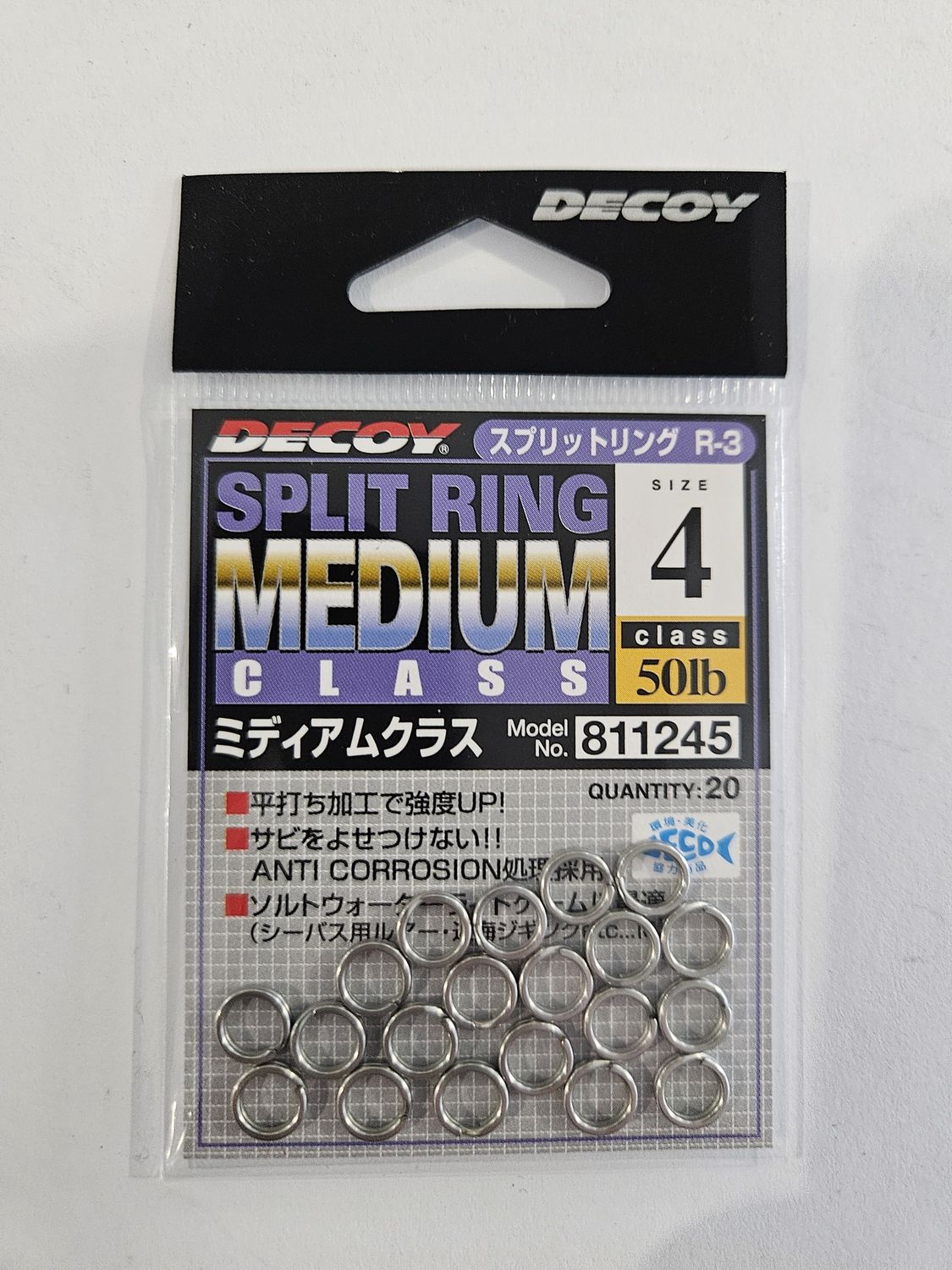 DECOY SPLIT RING MEDIUM CLASS, Size: 4