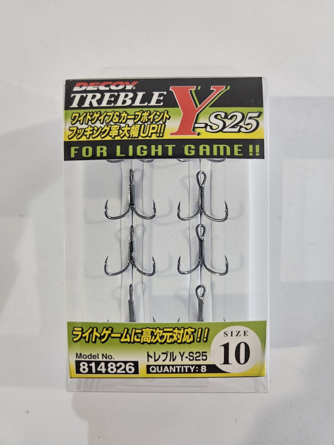 DECOY TREBLE Y-S25, Size: 10