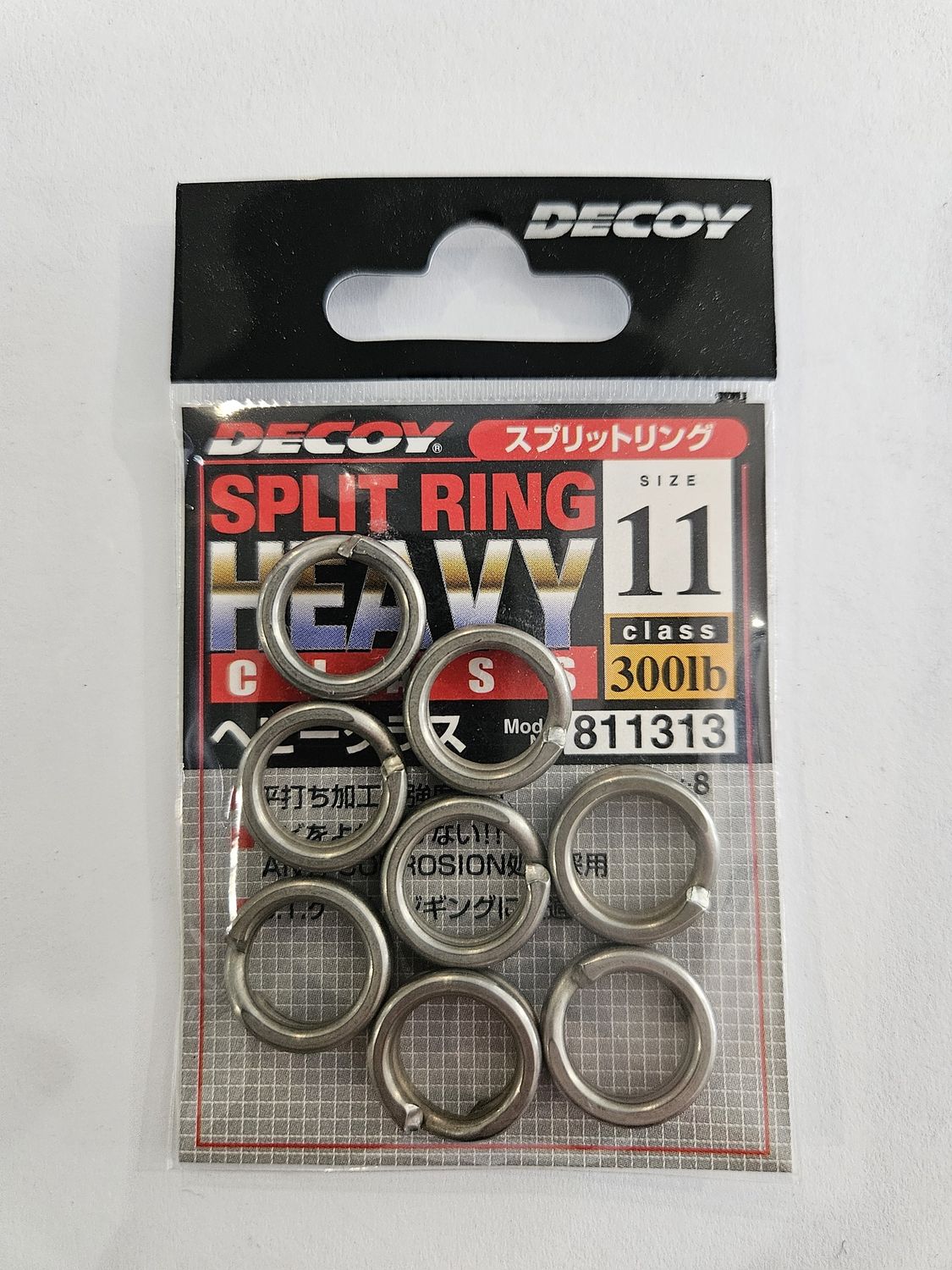 DECOY SPLIT RING HEAVY CLASS, Size: #11