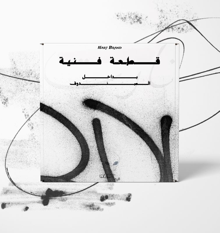 تسوق الآن