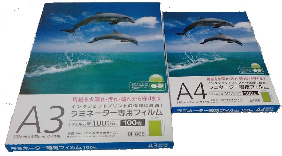 LAMINATING POUCHES A4