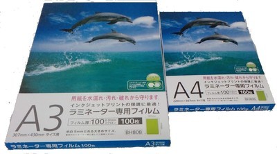 LAMINATING POUCHES A4