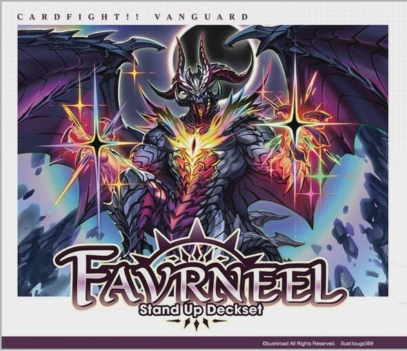 Cardfight Vanguard: Stand Up Deckset - Favrneel Special Series