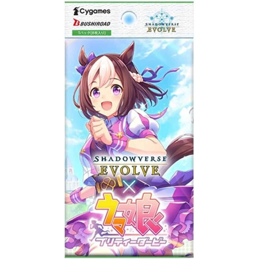 Shadowverse Evolve: Umamusume Pretty Derby Booster