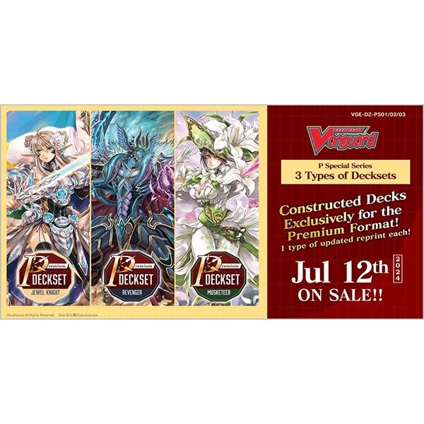 Cardfight Vanguard Divinez: Jewel Knight Premium Deckset
