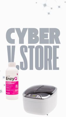CYBER EMVILE