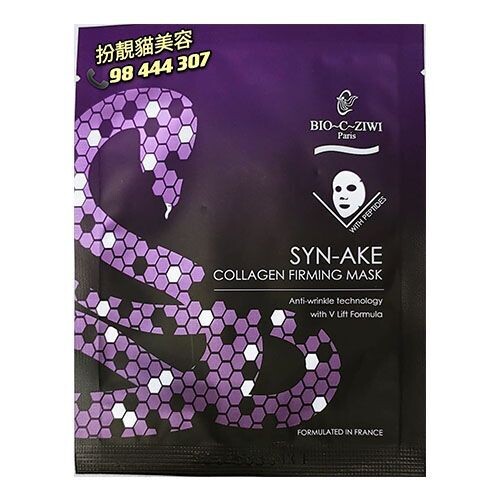 BIO-C-ZIWI SYN-AKE Collagen Firming Mask