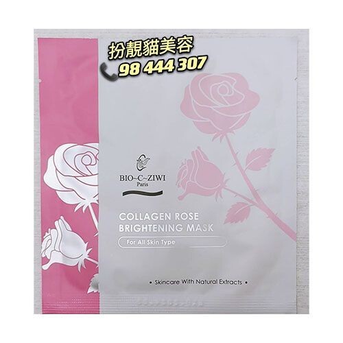 BIO-C-ZIWI - 骨膠原玫瑰美白面膜 Collagen Rose Brightening Mask