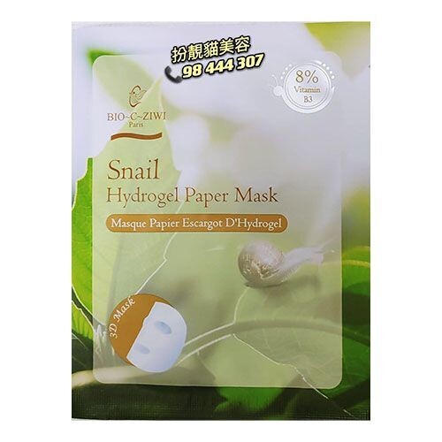 BIO-C-ZIWI 蝸牛再生蠶絲面膜紙 Snail Hydrogel Paper Mask (8% Vit B3)