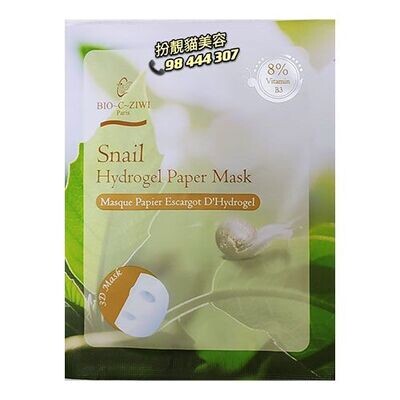 BIO-C-ZIWI Snail Hydrogel Paper Mask