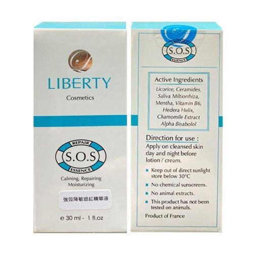 Liberty  Cosmetics
SOS Repair Essence