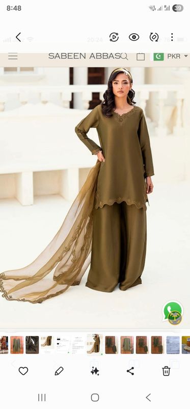 Sabeen Abaas
