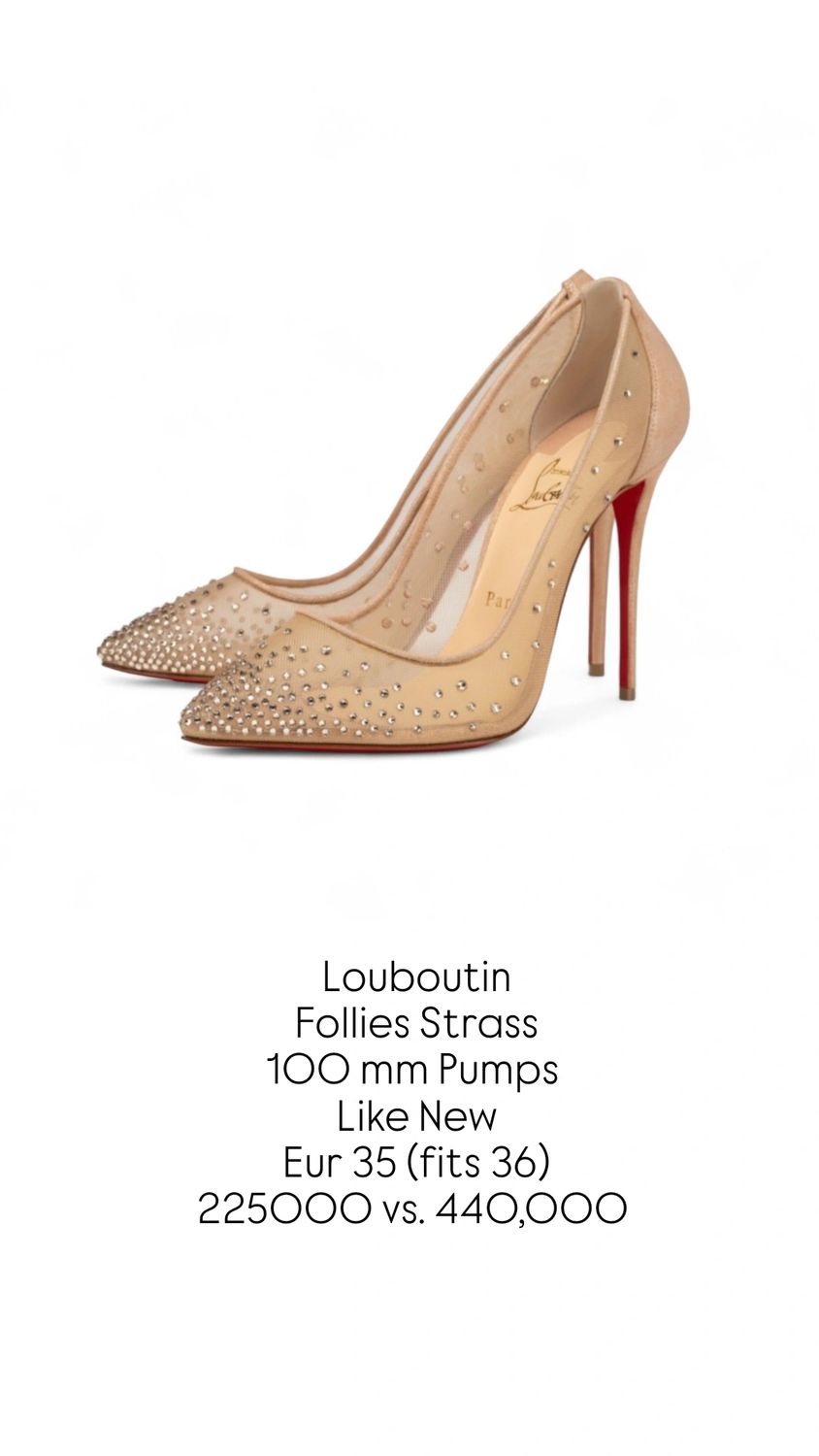 Louboutin