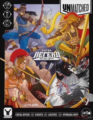 Unmatched: Battle of Legends, Volume Two