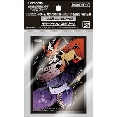 Digimon Sleeves Dukemon and Beelzebumon 60pcs