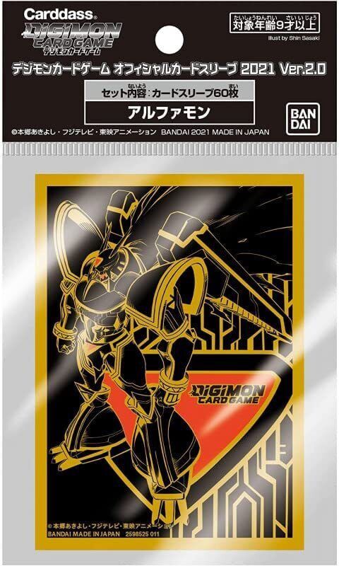 Digimon Alphamon Sleeves 60pcs