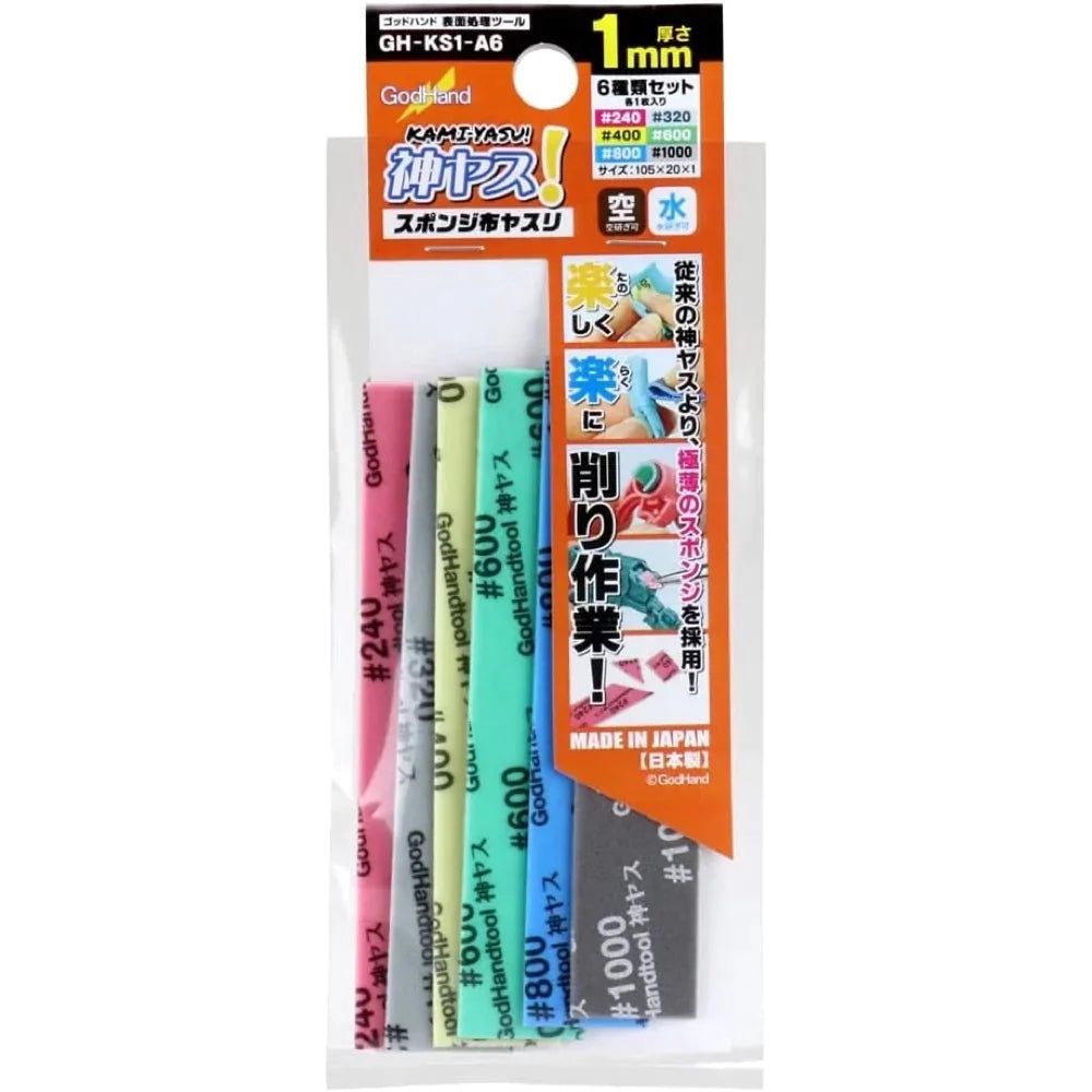Godhand: Sanding Sticks - Kamiyasu Sanding Stick 1mm - Assortment