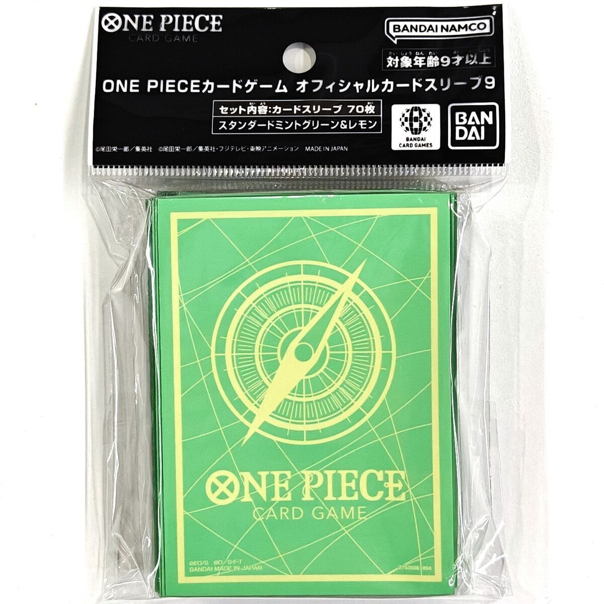 One Piece Mint/Yellow Sleeves