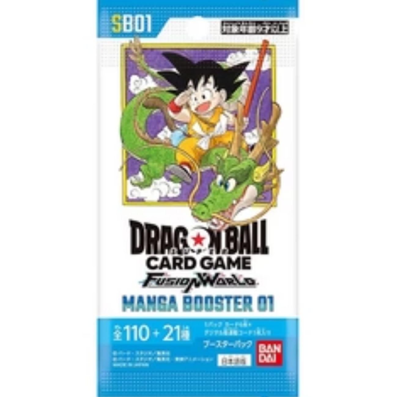 Dragon Ball Super Card Game: Fusion World – Manga Booster Pack [SB01]