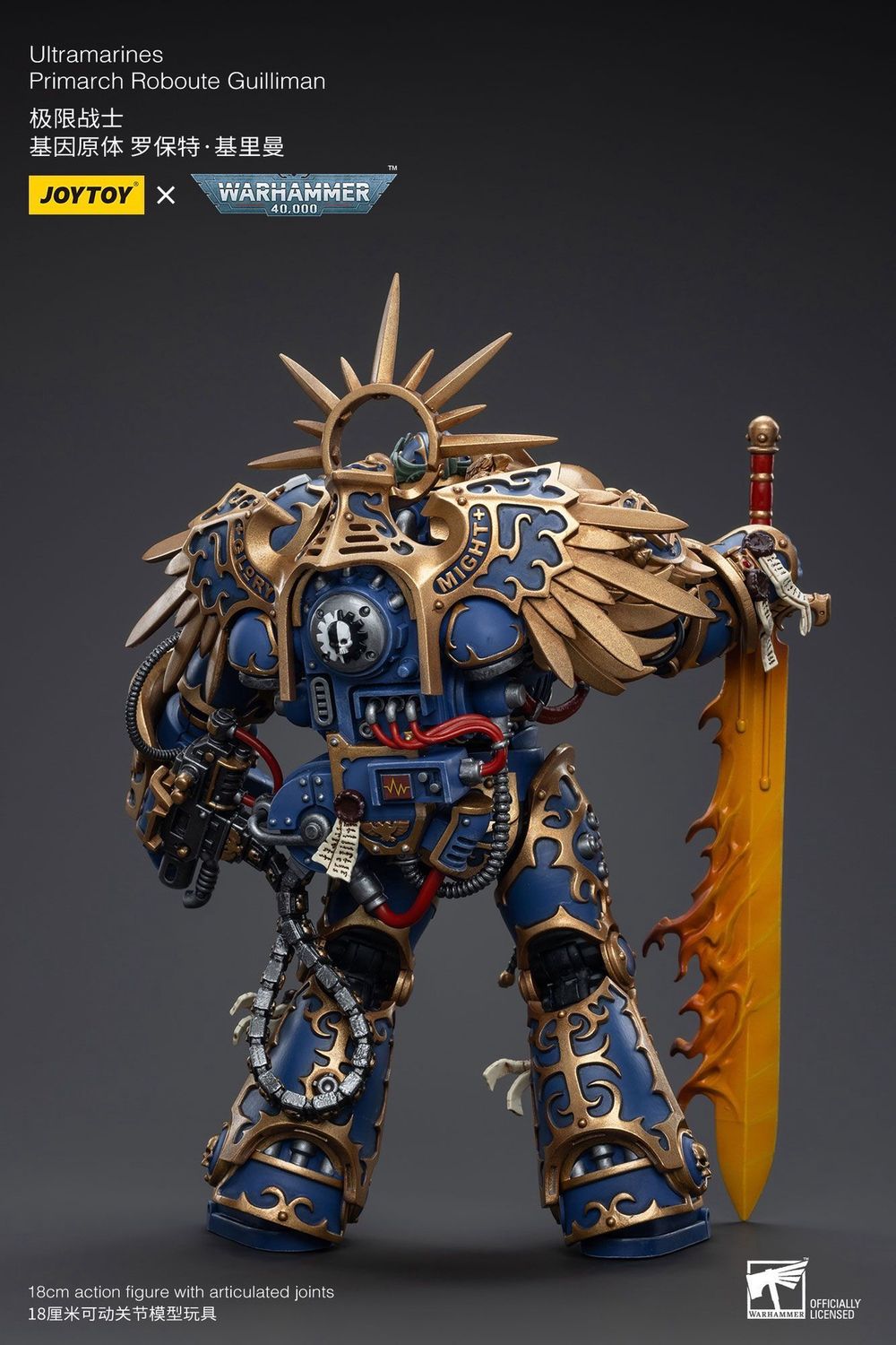 JOYTOY x WARHAMMER - Ultramarines Primarch Roboute Guilliman