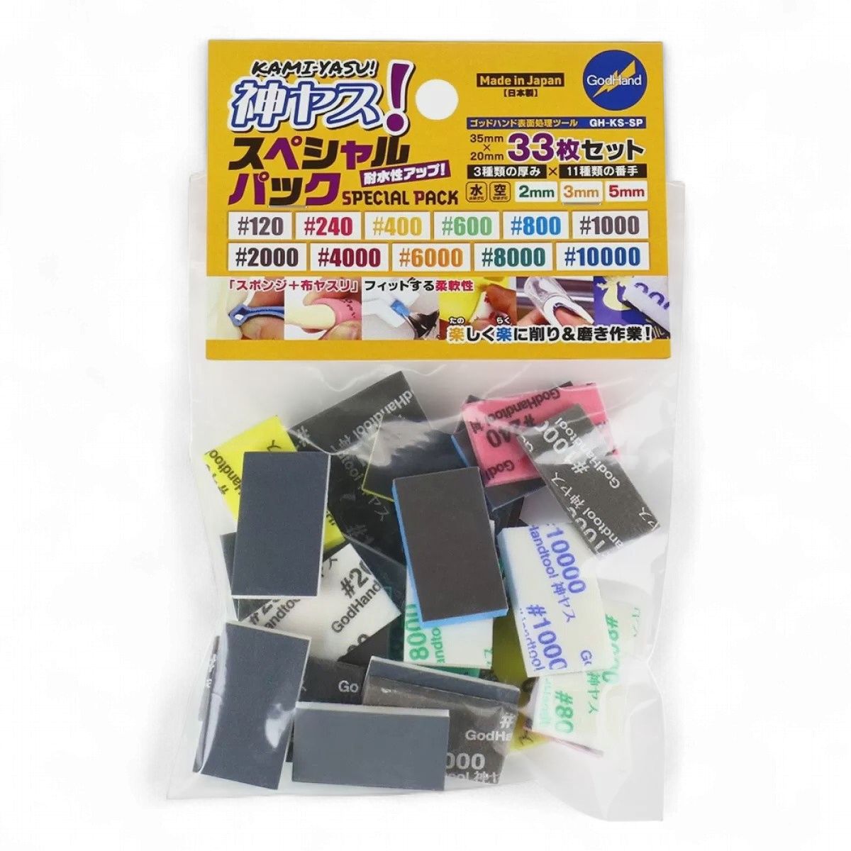 Godhand: Sanding Sticks - Kamiyasu Special Assortment Set