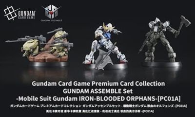 Gundam Assemble – Premium Collection: Iron Blooded Orphans [PC01A]