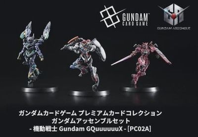 Gundam Assemble – Premium Collection: GQuuuuuuX [PC02A]