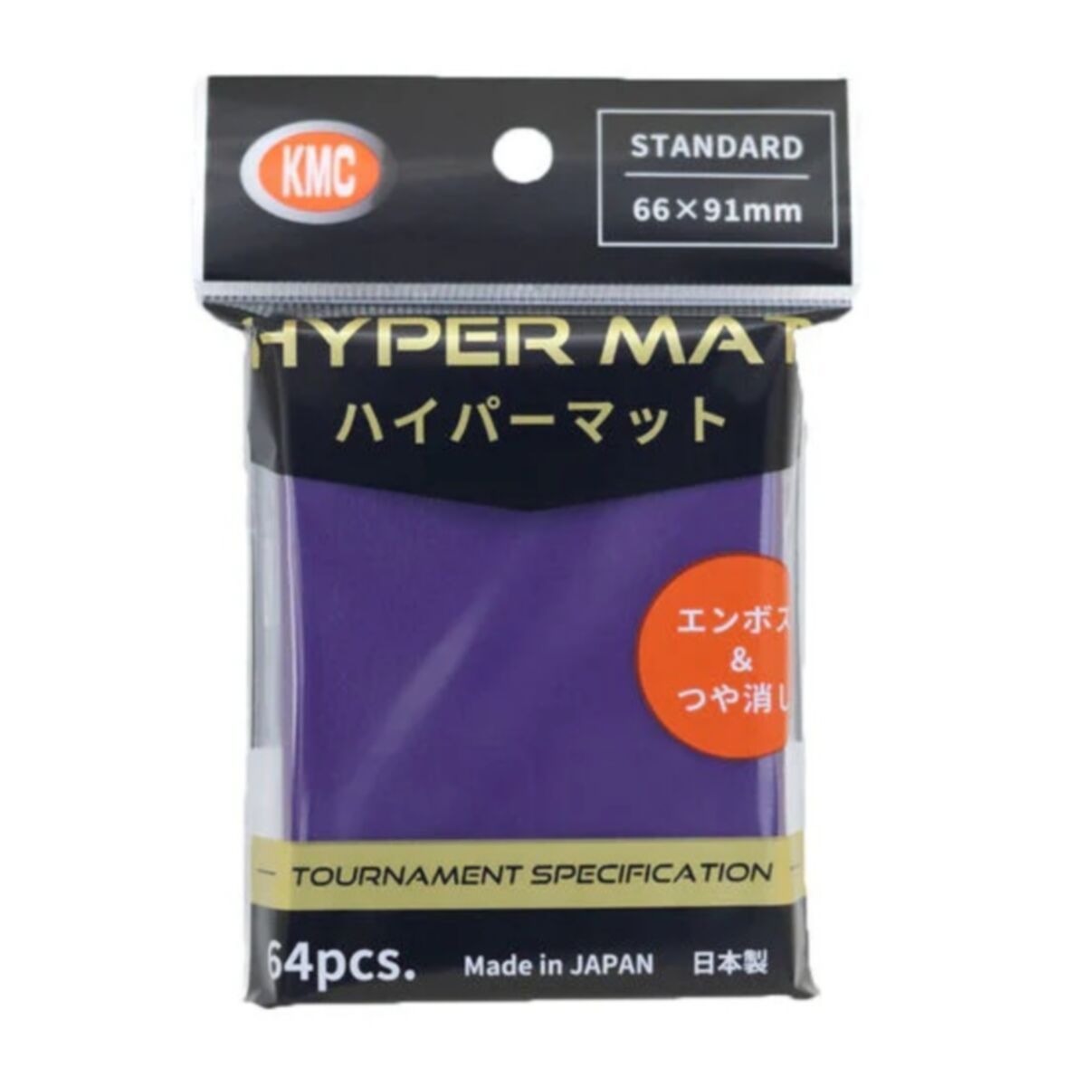 KMC: Sleeves – Hyper MAT: Purple