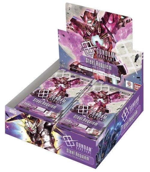 Gundam Card Game: Booster Case - Steel Requiem [GD03]