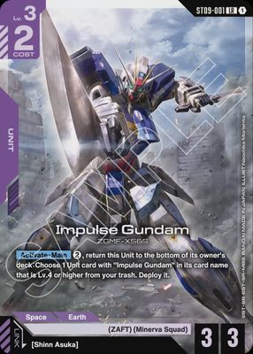 Gundam Card Game: Ultimate Starter Deck – Destiny Ignition [ST09]