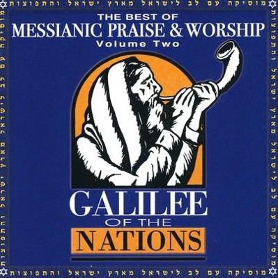 Messianic Praise &amp; Worship, The Best of - Volumn Two