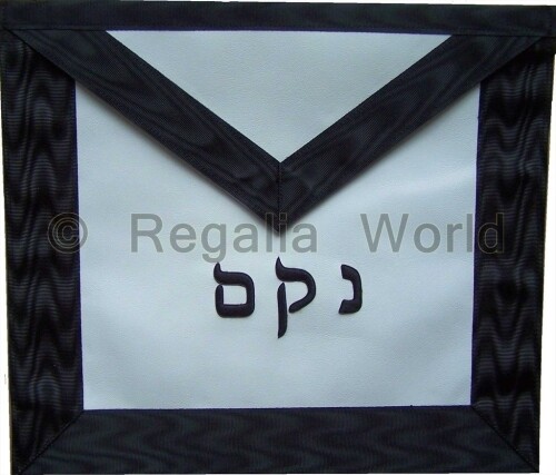 Philosophers Apron