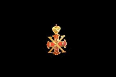 RCC Sovereigns Collarette Jewel (3nd)