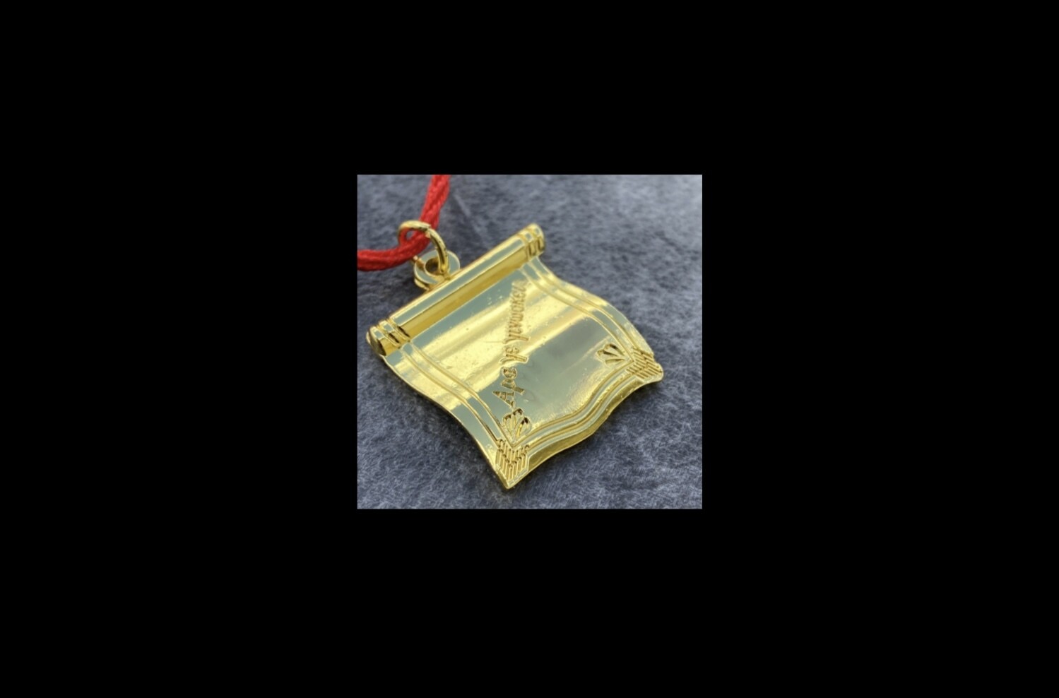 Scarlet Cord 2nd Grade Jewel with cord